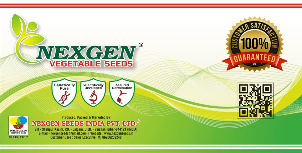 Nexgen® Seeds India Pvt Ltd logo - Innovative and High-Quality Seed Solutions.